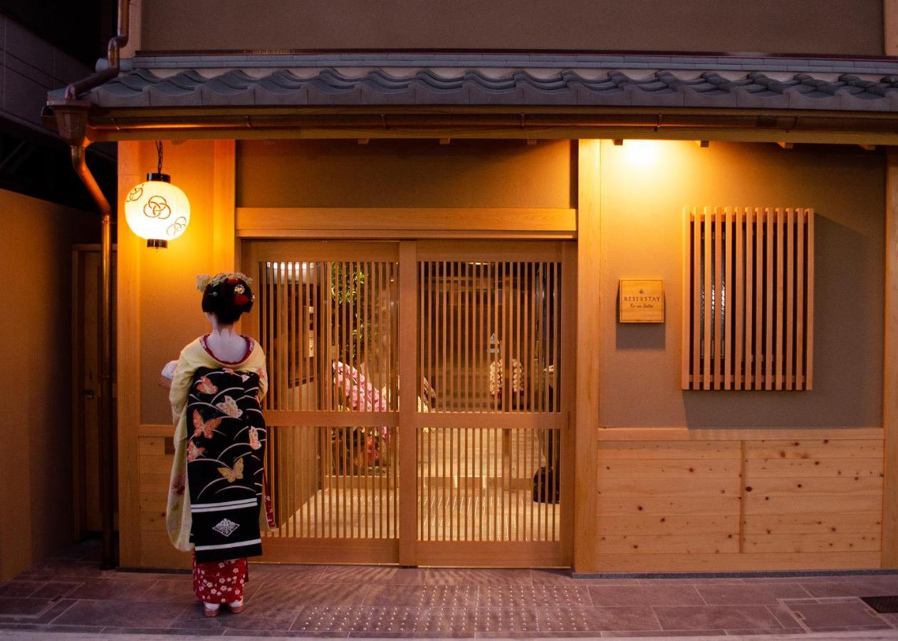 Resi Tsubaki Hébergement de vacances