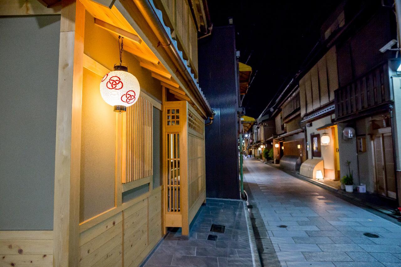 Resi Tsubaki Hébergement de vacances Kyoto