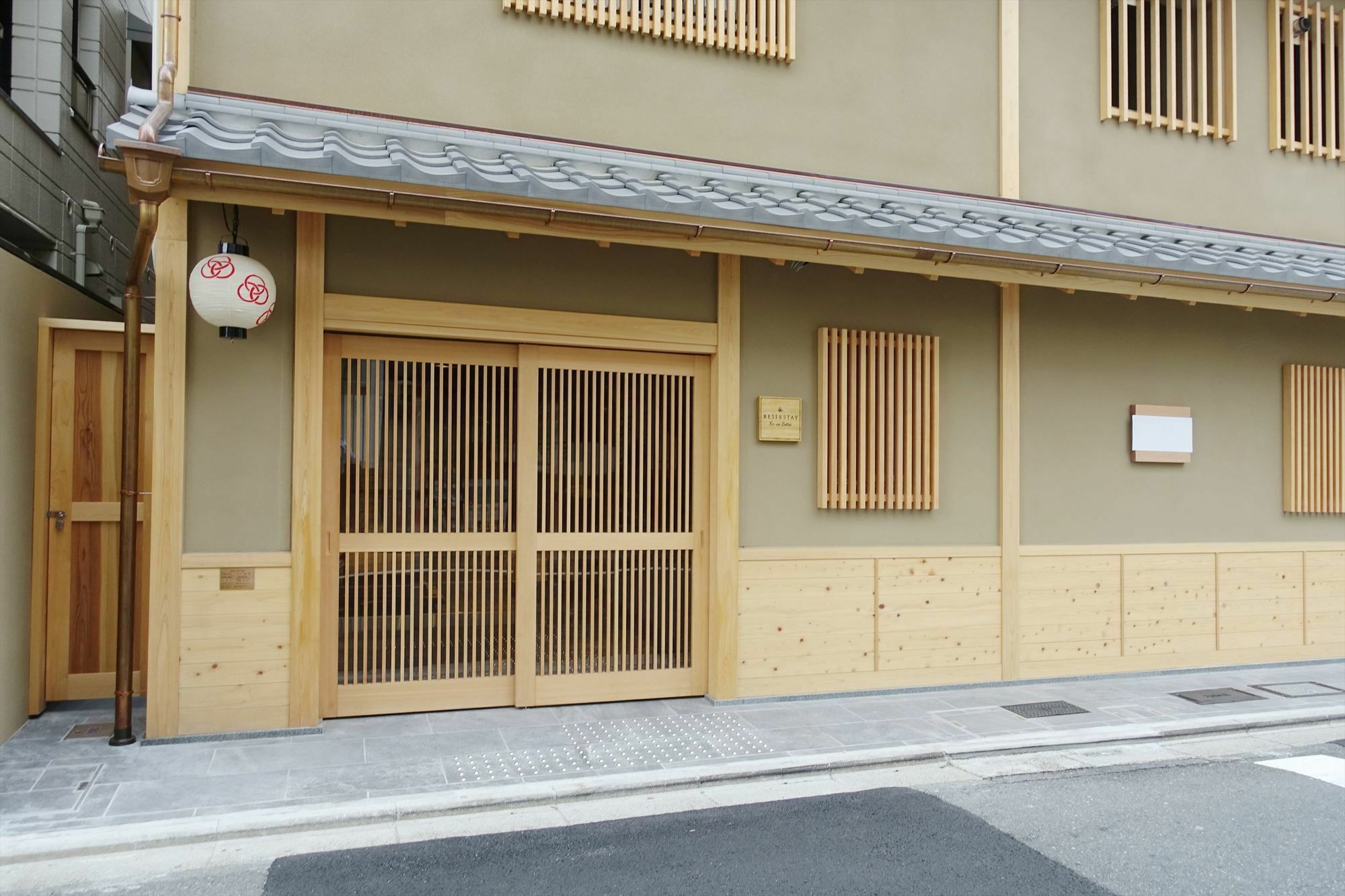 Resi Tsubaki Hébergement de vacances Kyoto